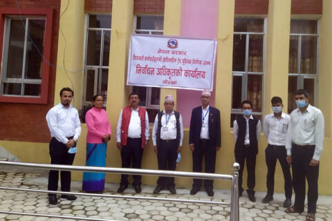 आधिकारिक ट्रेड युनियनको निर्वाचन स्थगित