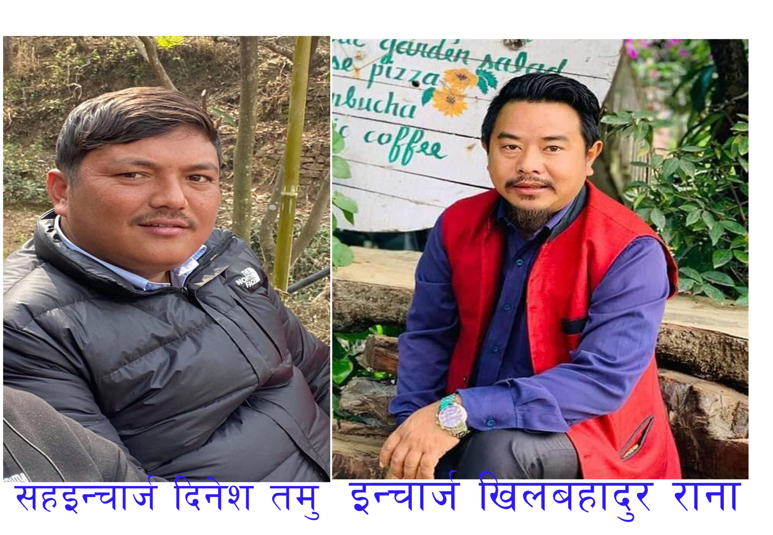 युवासंघ गोरखाको इन्चार्जमा राना र सहइन्चार्जमा तमुलाई जिम्मेवारी
