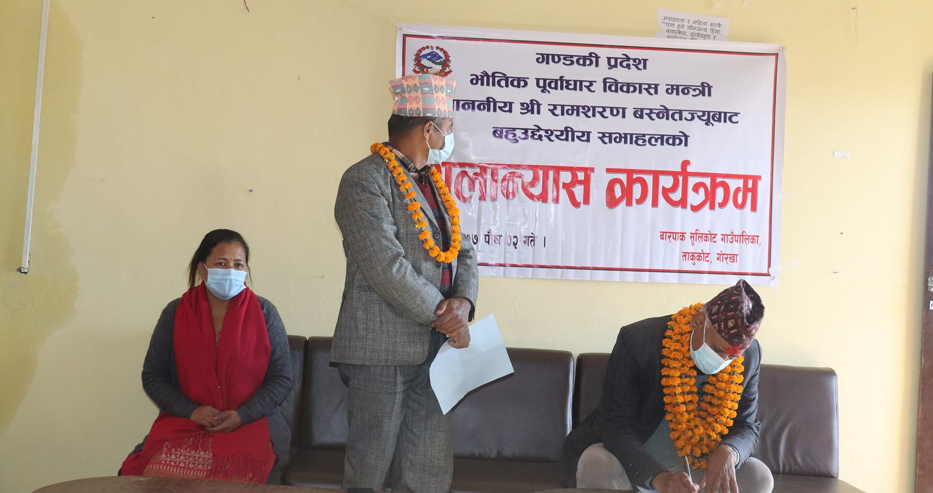 बारपाक सुलिकोटमा १ करोड २२ लाखको लागतमा बहुउद्देश्यीय सभाहल बन्दै