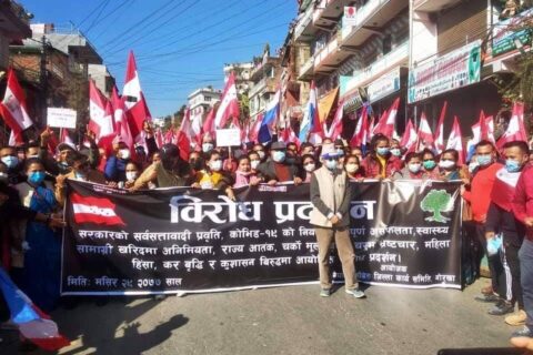 गोरखामा काग्रेसले गर्यो  बिरुद्ध प्रर्दशन, सरकार आफ्नाको बचाउ र बिपक्षीलाई सिध्याउन लागि परेको आरोप