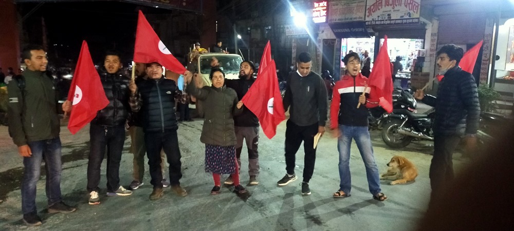 गोरखामा काग्रेस बरिष्ट नेता पौडेलको गिरफ्तारी प्रति बिरोध प्रर्दशन