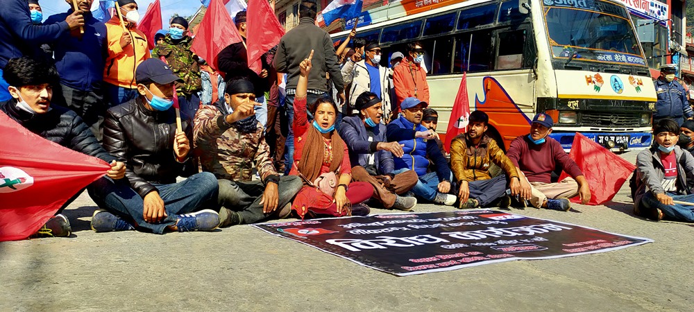 गोरखामा काग्रेस बरिष्ठ नेता पौडेल गिरफ्तारीको बिरोधमा आज पनि प्रर्दशन