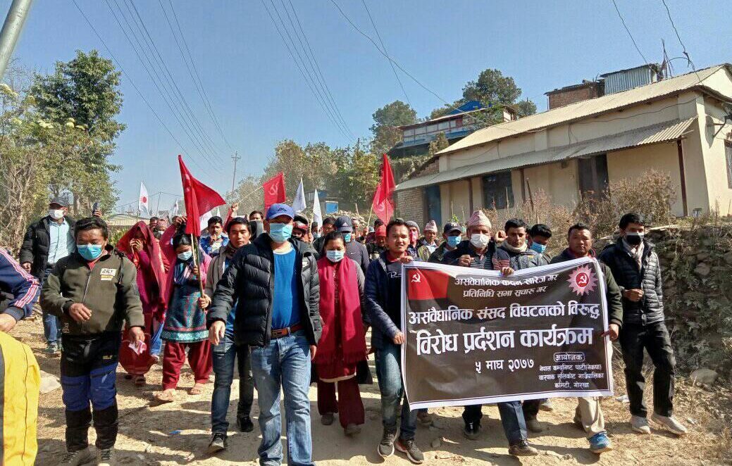 गोरखामा संसद बिघटन बिरुद्ध प्रचण्ड नेपाल पक्षद्धारा स्थानीय तहहरुमा बिरोध कार्यक्रम