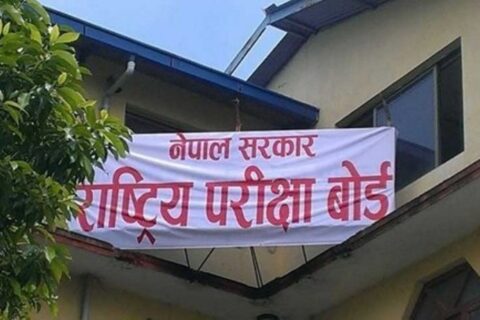 यो हप्ताभित्र एसईईको नतिजा प्रकाशनको तयारी