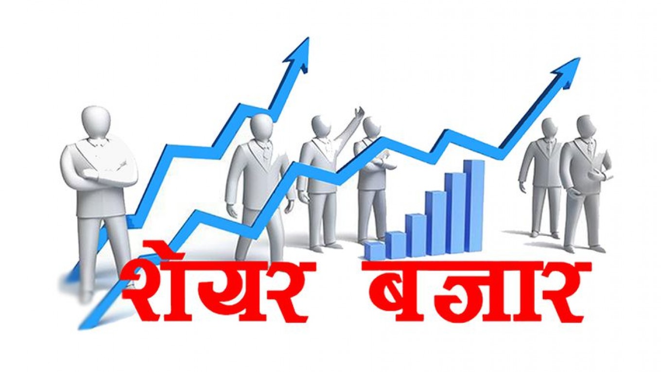 धितोपत्र बजारमा नयाँ रेकर्ड, आज नेप्सेमा १४ अर्ब ७६ करोडको कारोवार