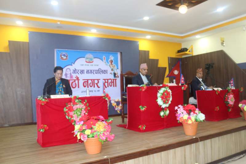गोरखा नगरपालिकाको बजेट १ अर्ब ५ करोड :  यस्ता छन् बजेटको प्राथामिकता