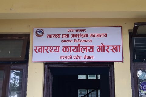 नेपाल मास्क अभियान सफल पार्न स्वास्थ्य कार्यालय गोरखाको अनुरोध