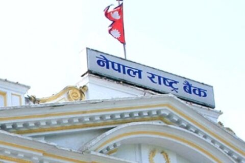 यस्तो छ नेपालको आर्थिक बर्ष २०७८/0७९ को मौद्रिक नीति