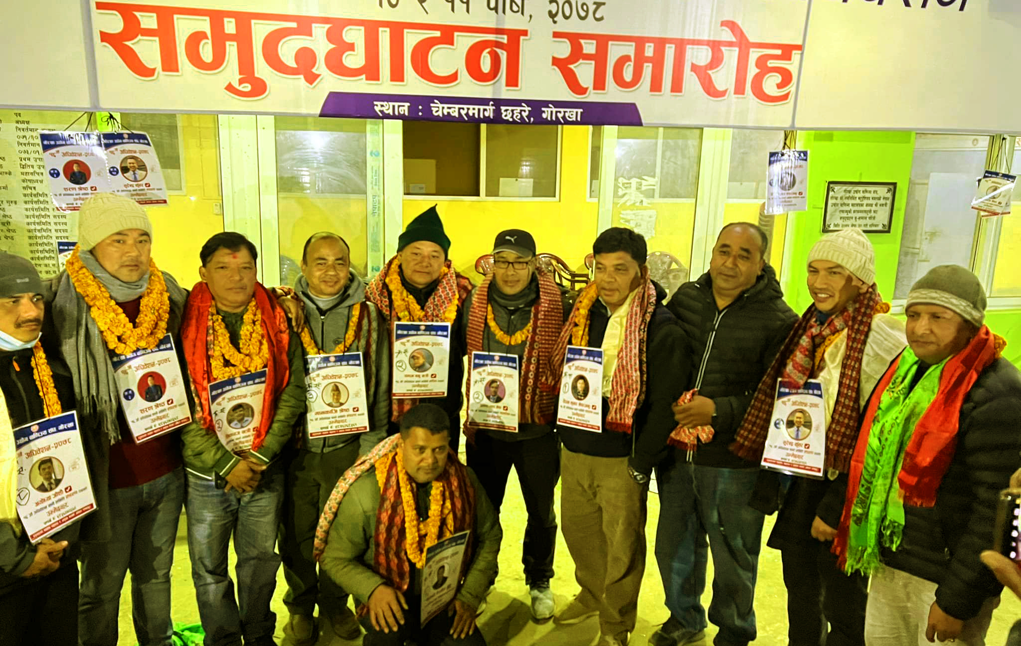 गोरखा उद्योग वाणिज्य संघको अधिवेशनमा संस्थापन पक्षका सबै उम्मेद्वारी बिजयी ( कस्ले कति मत पाए, विवरण सहित)