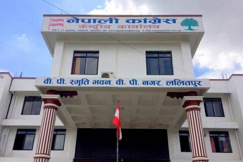 कांग्रेसले चियापान कार्यक्रम नगर्ने