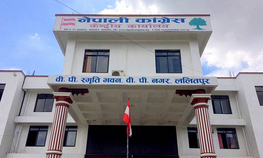 कांग्रेसले चियापान कार्यक्रम नगर्ने