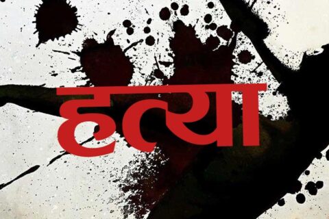 घरायसी विवादमा श्रीमतीको हत्या