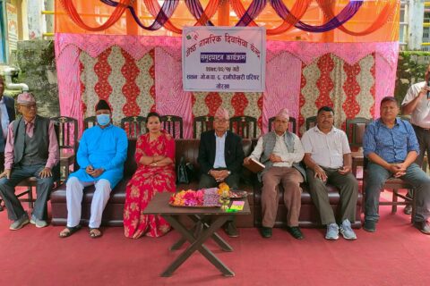 गोरखामा पहिलो पटक जेष्ठ नागरिक दिवासेवा केन्द्र सञ्चालनमा