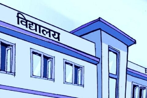 विद्यार्थीहरूलाई ज्वरो आएपछि निजी विद्यालय बन्द