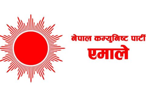 एमालेका २१ नेता कार्यकर्ताले गरे पार्टी परित्याग