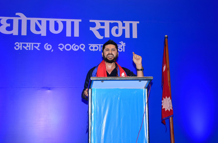 रवि लामिछानेको पार्टीको चुनाव चिन्ह घन्टी, केन्द्रीय कार्यालय बसुन्धरामा