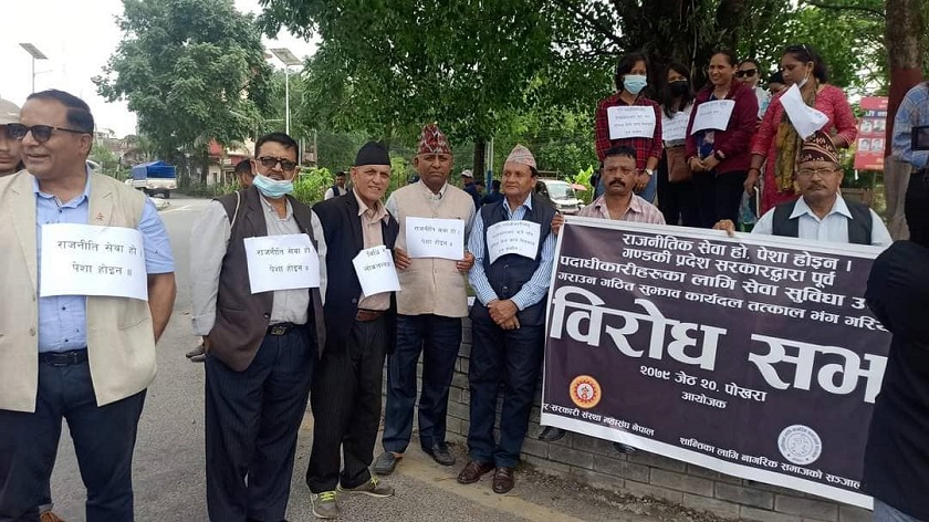 गण्डकी सरकारले पूर्वपदाधिकारीलाई सुविधा दिन लागेपछि विरोध प्रदर्शन
