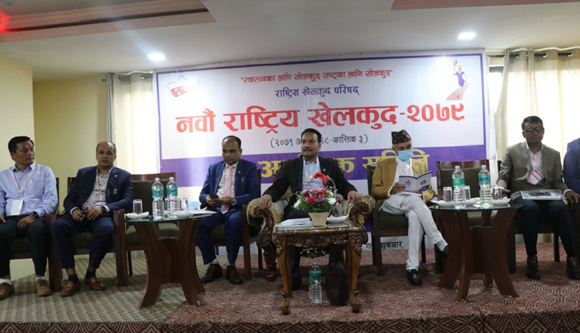 नवौ राष्ट्रिय खेलकुदको गण्डकी प्रदेश स्तरीय प्रतियोगितामा गोरखाबाट १५ खेलमा सहभागीता रहने