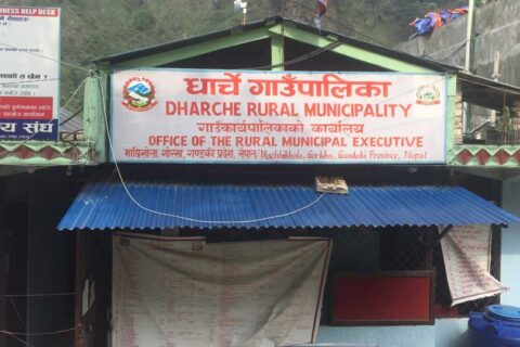 धार्चे गाउँपालिकाको चालु आ.ब २०८१/०८२ मा ७४.७३ प्रतिसत वित्तिय प्रगति