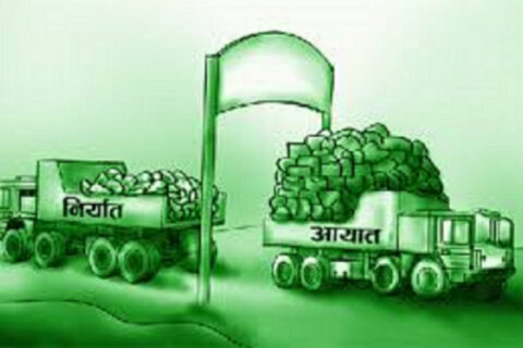 नेपालले  १६४ देशबाट आयात गर्छ मालसामान