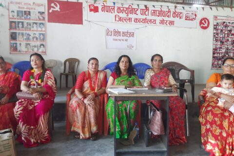 अनेमसंघ क्रान्तिकारी गोरखाद्धारा तिज पर्वको अवसरमा शुभकामना आदानप्रदान