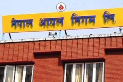 नेपाल आयल निगमले पेट्रोलियम पदार्थको मूल्य समायोजन नगर्ने