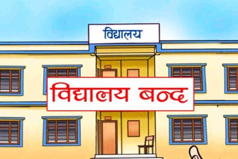 वायु प्रदूषणका कारण बैङ्ककका करिब २०० विद्यालयहरू बन्द