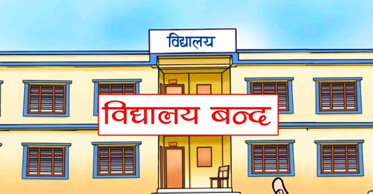 वायु प्रदूषणका कारण बैङ्ककका करिब २०० विद्यालयहरू बन्द