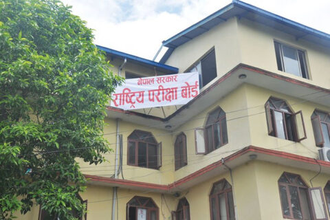 एसईई परीक्षाको सम्पूर्ण तयारी पूरा