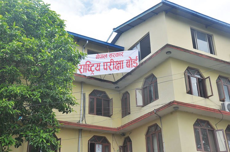 एसईई परीक्षाको सम्पूर्ण तयारी पूरा