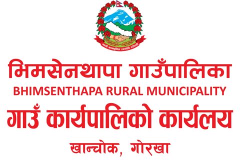 भिमसेन थापा गाँउपालिकामा स्त्री रोग सम्बन्धी दुई दिने शिविर हुने
