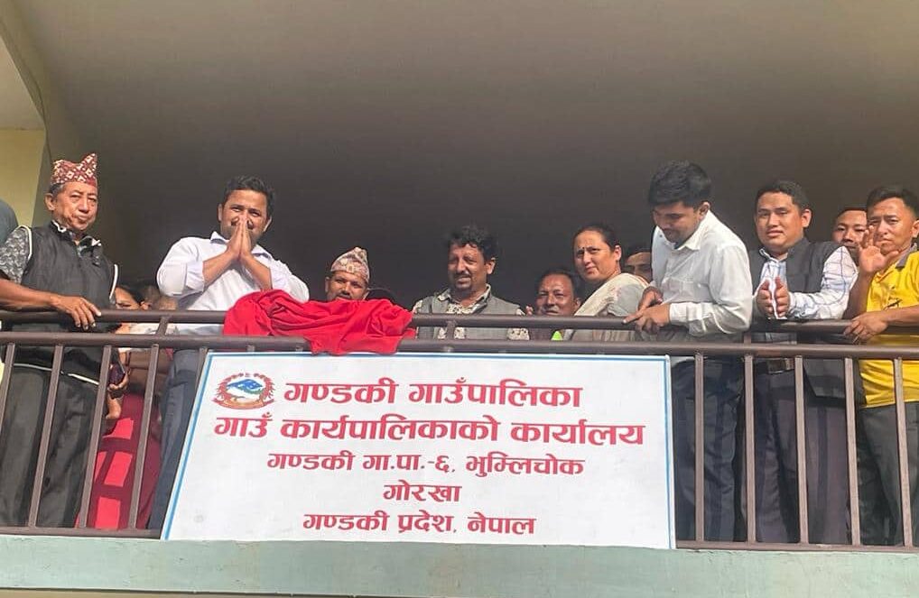 गोरखाको गण्डकी गाउँपालिकाले दुहुना गाई र भैंसी पाल्ने किसानलाई अनुदान दिने