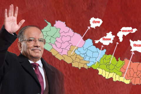 प्रचण्ड, जसले एक जिल्ला होइन, सिंगो देश आफ्नो क्षेत्र देख्छन्