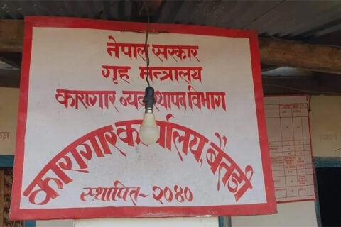 बैतडीका कैदीबन्दीले कारागारबाटै मतदान गर्न पाउने