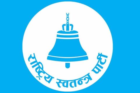 राष्ट्रिय स्वतन्त्र पार्टीको सम्पर्क कार्यालयमा आगलागी