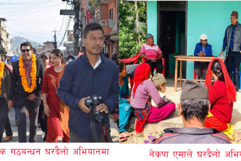 गोरखामा दलहरुद्धारा मतदाता भेटघाट र घरदैलो अभियानलाई तिव्रता