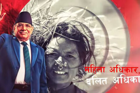 माओवादी केन्द्रले ल्यायो ‘भोट फर प्रचण्ड’ भन्दै र्‍याप गीत
