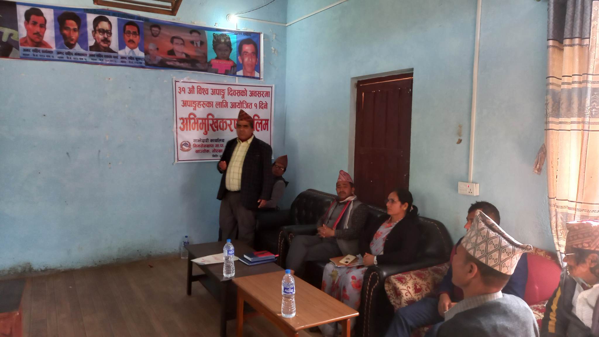 भीमसेन थापा गाउँपालिकाद्धारा अन्तराष्ट्रिय अपाङ्ग दिवसको अबसरमा एक दिने अभिमुखीकरण तालिम प्रदान