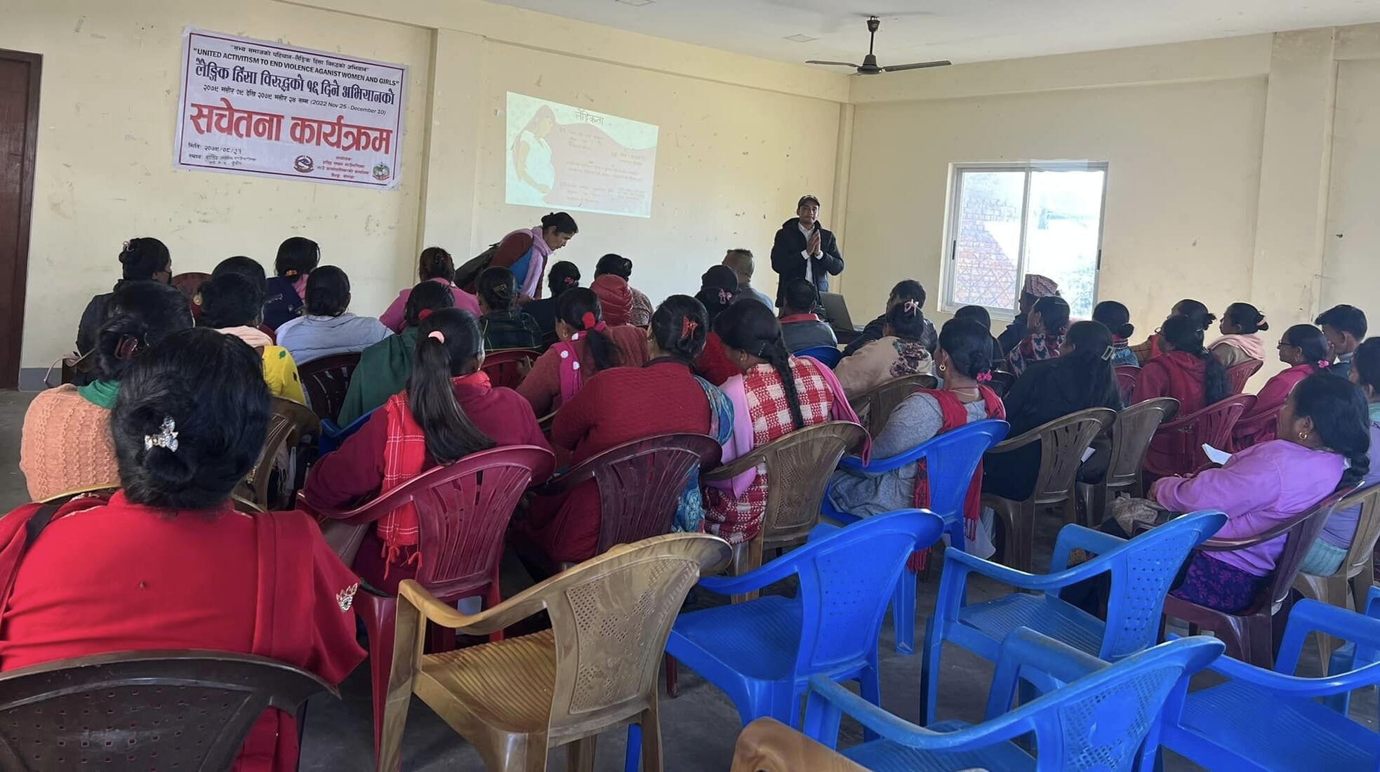 शहिद लखनमा लैङगिक हिंसा विरुद १६ दिने अभियान अन्तरगत कानुनी सचेतना कार्यक्रम