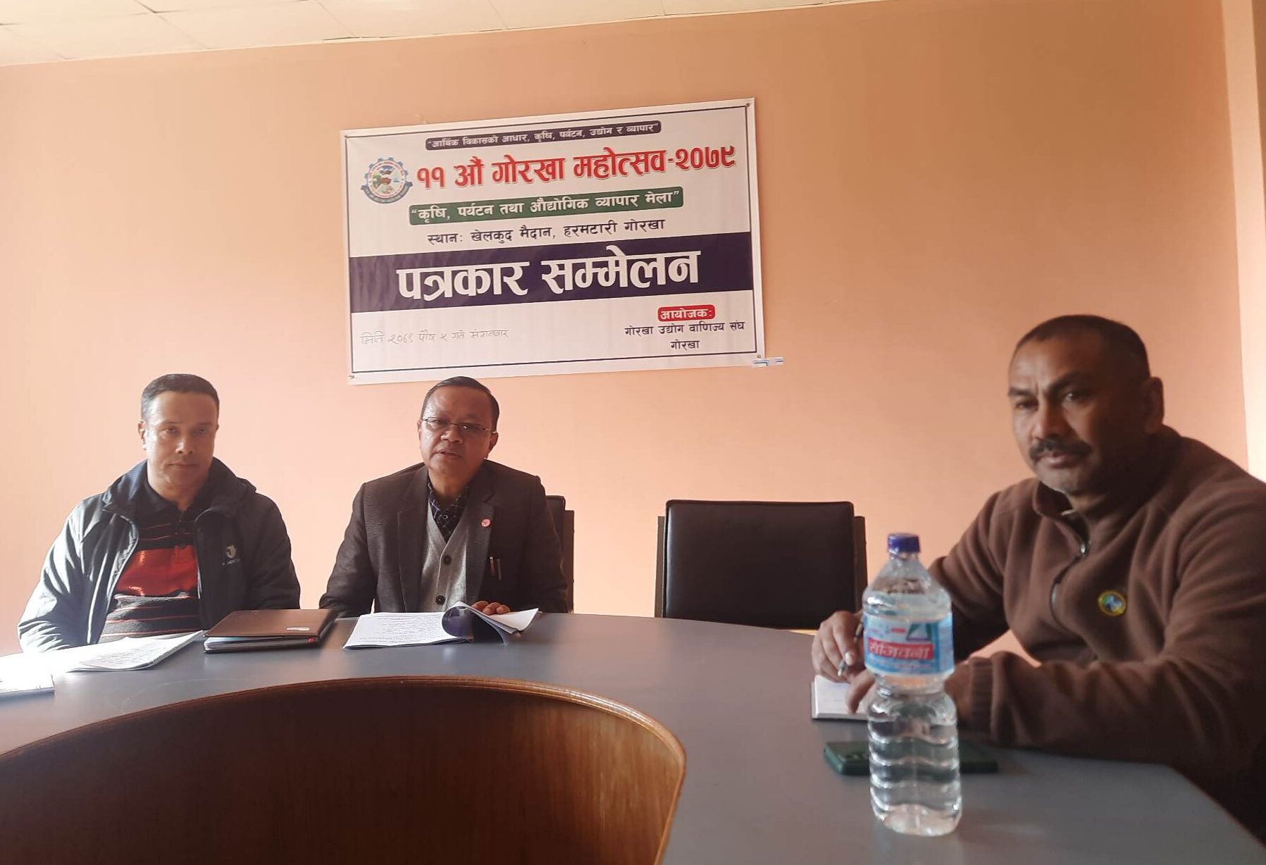 गोरखामा प्रदेश स्तरीय कृषि पर्यटन तथा औद्योगिक व्यापार मेला–२०७९ हुने