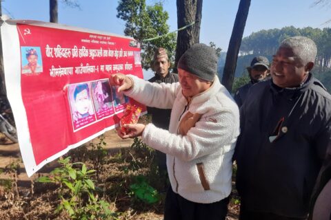 जनयुद्धका महान शहिद खडानन्द पाण्डेको २१ औं स्मृति दिवस सम्पन्न