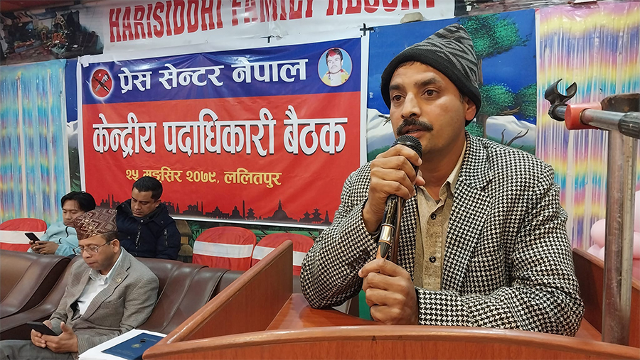 न्यूनतम पारिश्रमिक बढाऊन प्रेस सेन्टरको माग