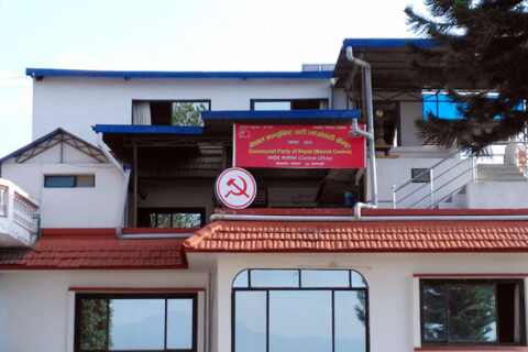 दलको नेता चयनअघि माओवादी केन्द्रको पदाधिकारी बैठक बस्दै