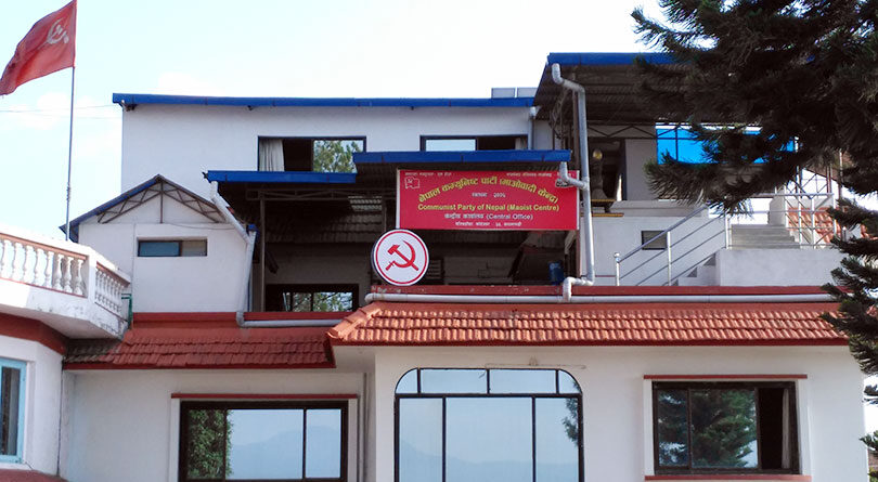 दलको नेता चयनअघि माओवादी केन्द्रको पदाधिकारी बैठक बस्दै