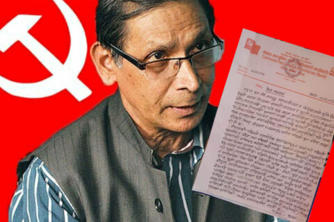 ठूलो आँगनमा शालिक निर्माण, पृथ्वीजयन्तीमा बिदा राजतन्त्र फर्काउने कदम : क्रान्तिकारी माओवादी