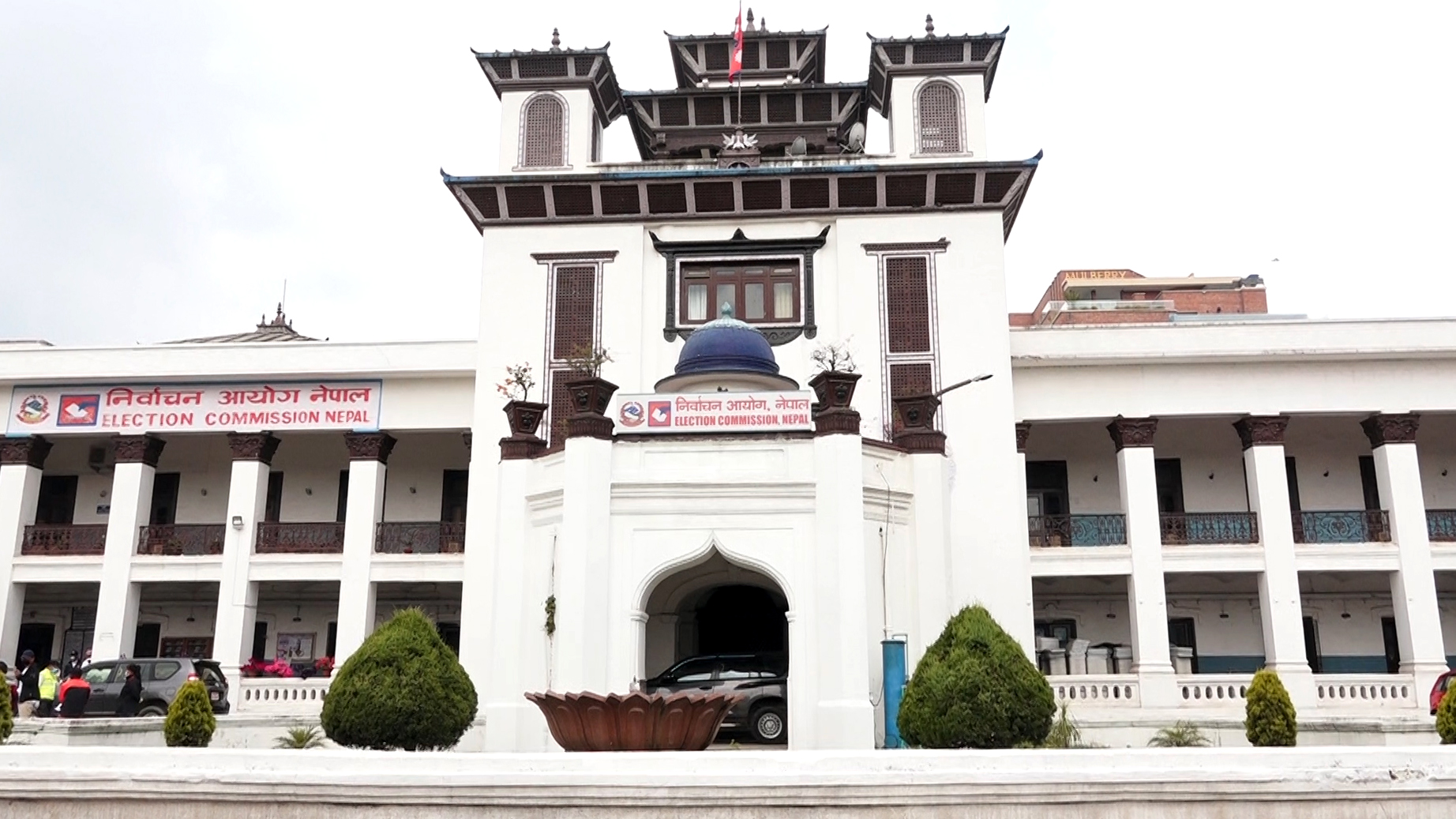 निर्वाचन आयोगले तोक्यो राष्ट्रपति र उपराष्ट्रपति निर्वाचनको मिति
