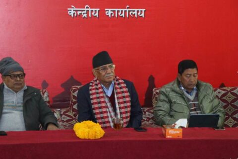 पार्टी एकताका लागि माओवादीद्वारा कार्यदल गठन