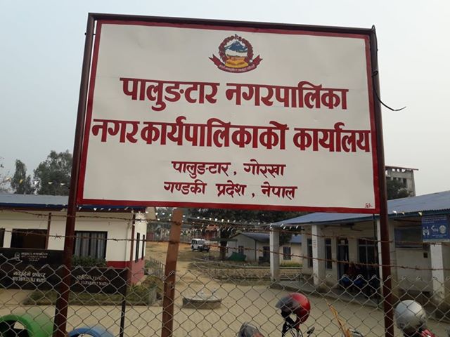 अत्याधिक गर्मीका कारण पालुङटार नगरपालिकाका विद्यालयहरु बन्द