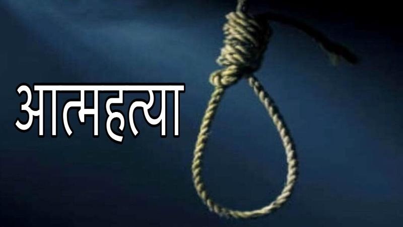 कुटपिट गरेर श्रीमतीको हत्या गरेपछि आफै झुण्डिएर गरे आत्माहत्या