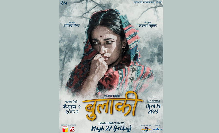 सुरक्षा पन्तको ‘बुलाकी’ वैशाख १ मा रिलिज हुने